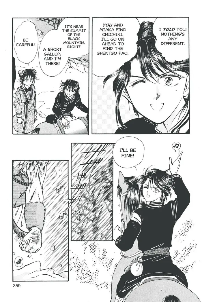 Fushigi Yuugi Chapter 48 image 04_optimized